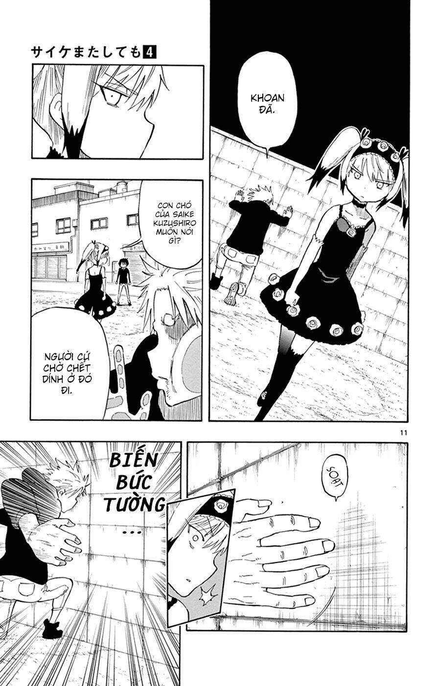 Saike Mata Shite Mo - Chapter 24 - Page 12