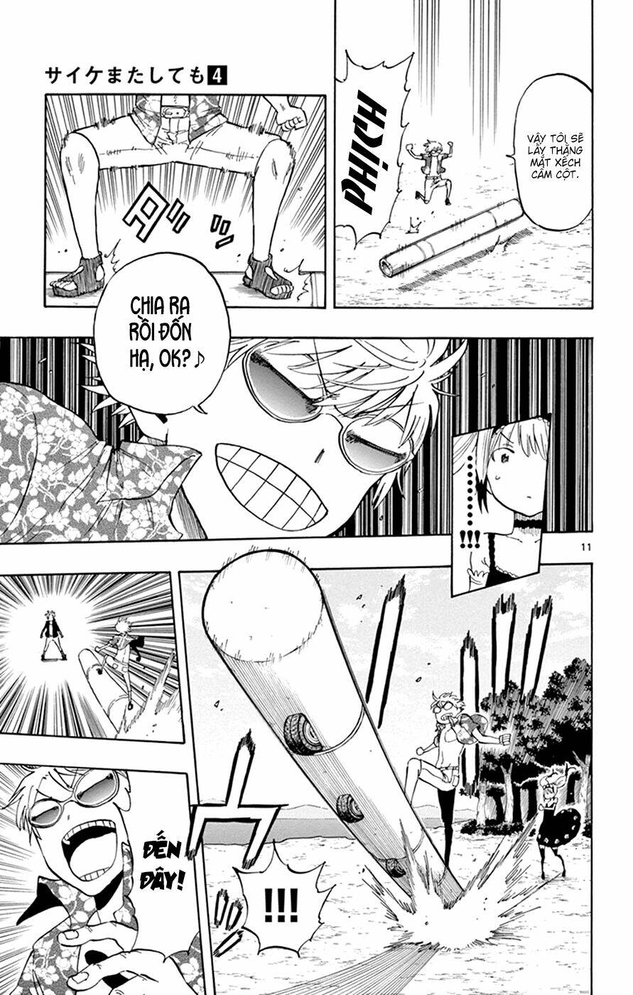 Saike Mata Shite Mo - Chapter 27 - Page 12