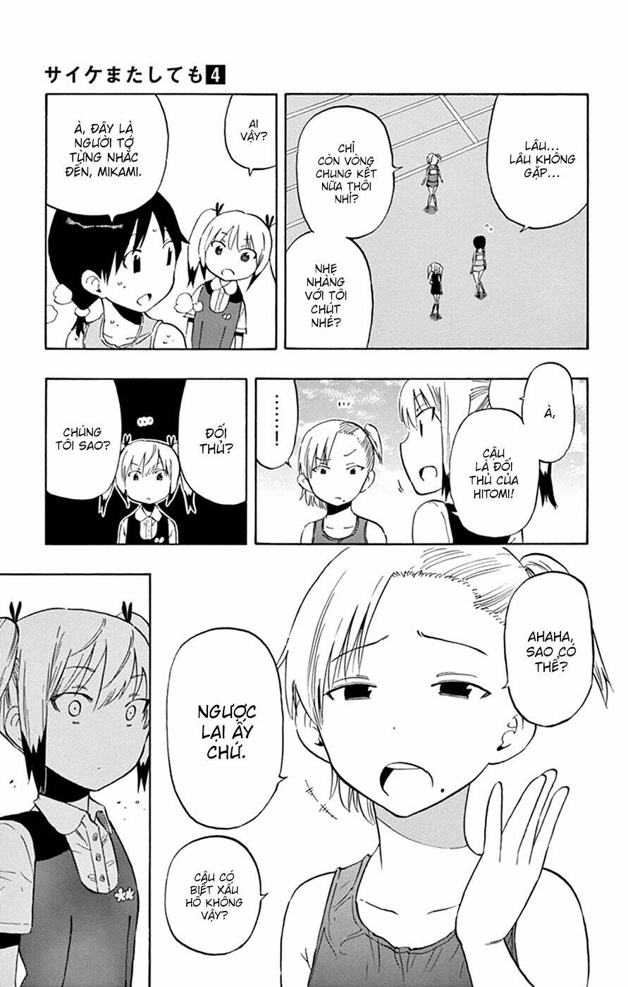 Saike Mata Shite Mo - Chapter 28 - Page 10