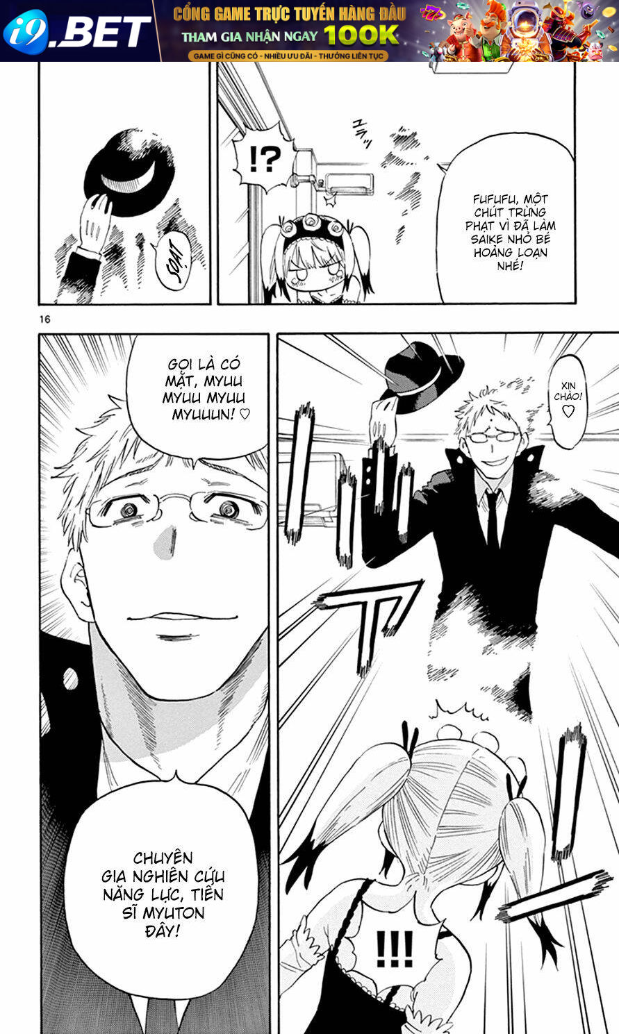 Saike Mata Shite Mo - Chapter 32 - Page 17