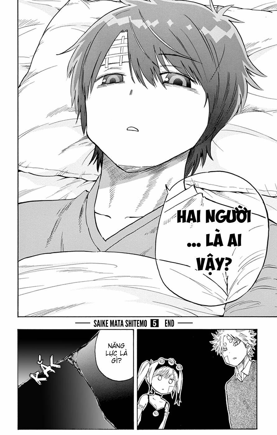 Saike Mata Shite Mo - Chapter 42 - Page 19