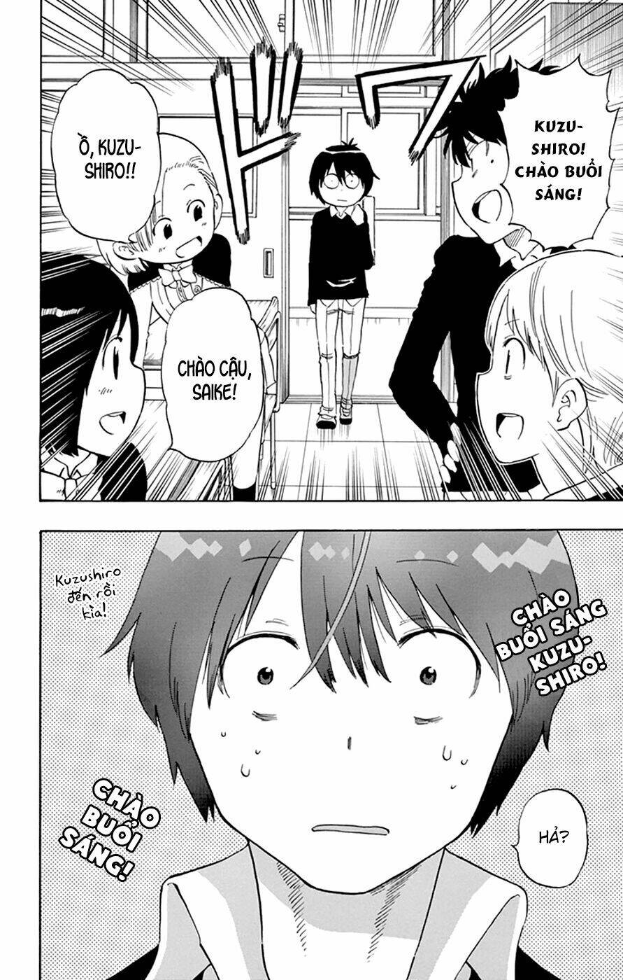 Saike Mata Shite Mo - Chapter 44 - Page 3