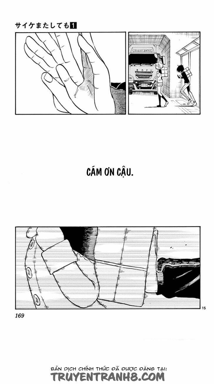 Saike Mata Shite Mo - Chapter 5 - Page 16