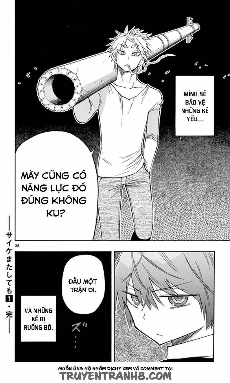 Saike Mata Shite Mo - Chapter 5 - Page 38