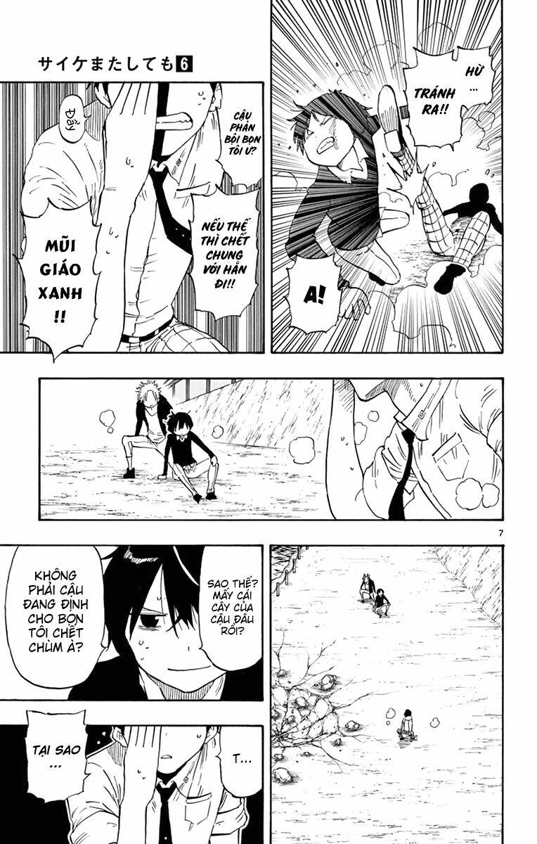 Saike Mata Shite Mo - Chapter 51 - Page 7