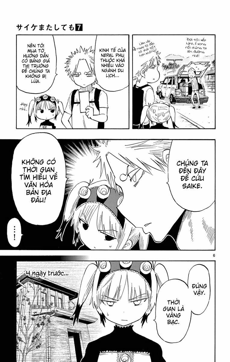 Saike Mata Shite Mo - Chapter 53 - Page 9