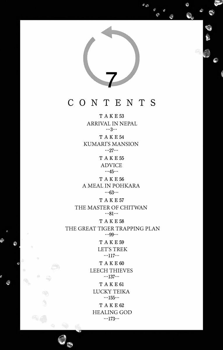 Saike Mata Shite Mo - Chapter 53 - Page 3