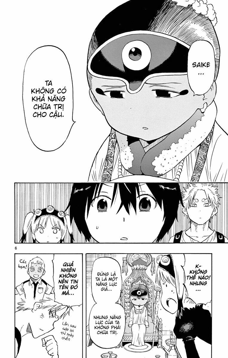 Saike Mata Shite Mo - Chapter 55 - Page 6