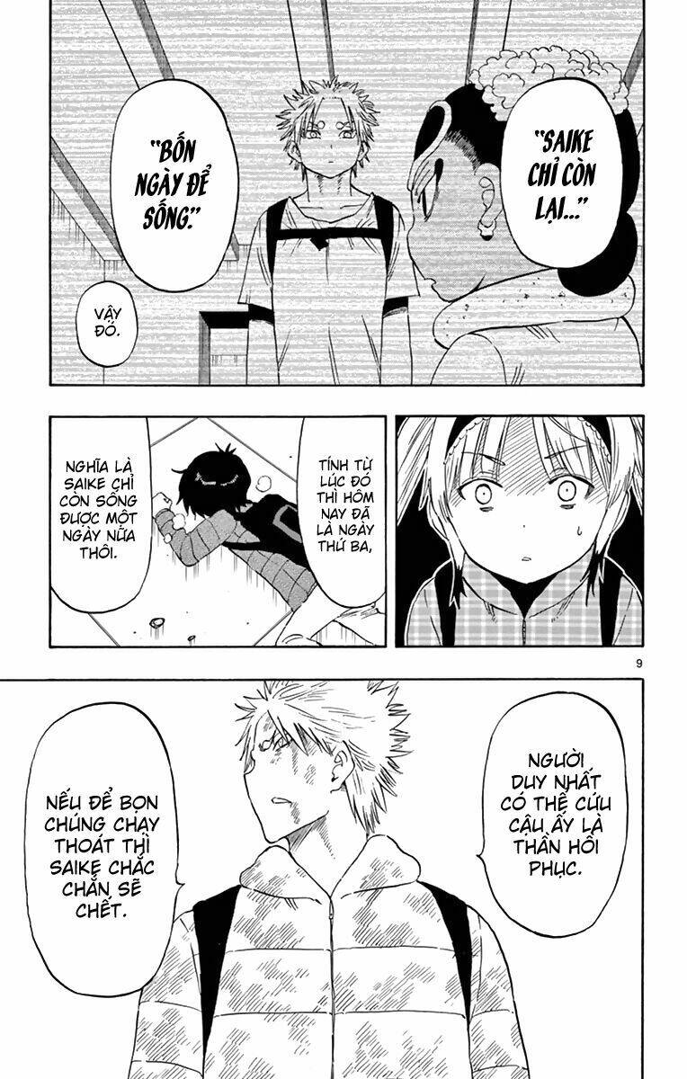 Saike Mata Shite Mo - Chapter 64 - Page 10