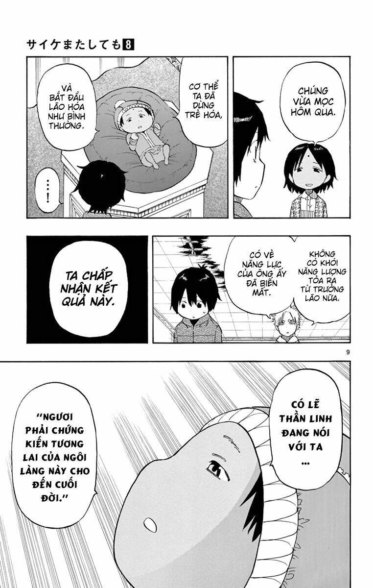 Saike Mata Shite Mo - Chapter 72 - Page 10