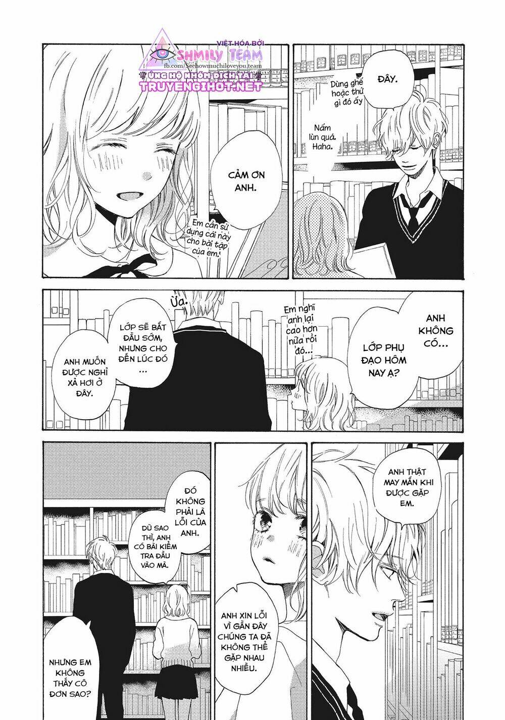 Mainichi Kiss shite ii desu ka? - Chapter 16 - Page 16
