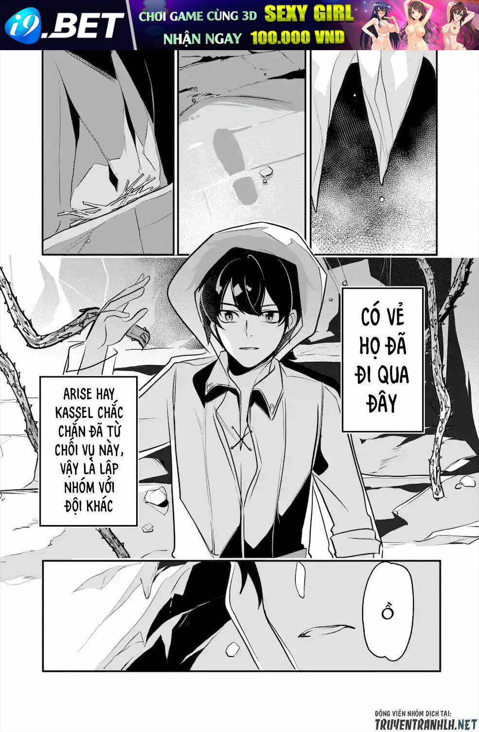 Mamono wo Shitagaeru "Teiin" wo Motsu Tensei Kenjya~ Katsute no Maho to Jyuma de Hissori - Chapter 15 - Page 7