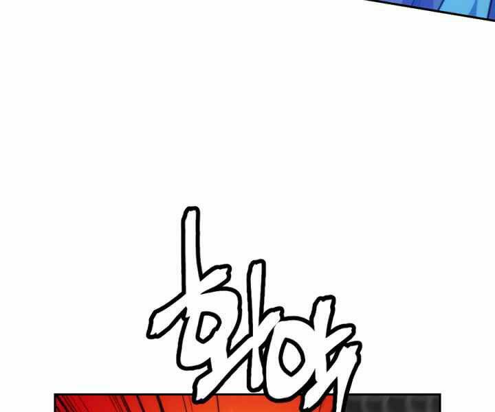 Thời Đại Hoàng Kim - Chapter 36 - Page 6