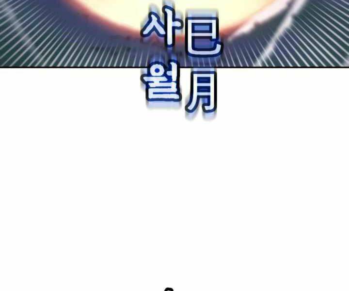 Thời Đại Hoàng Kim - Chapter 36 - Page 85