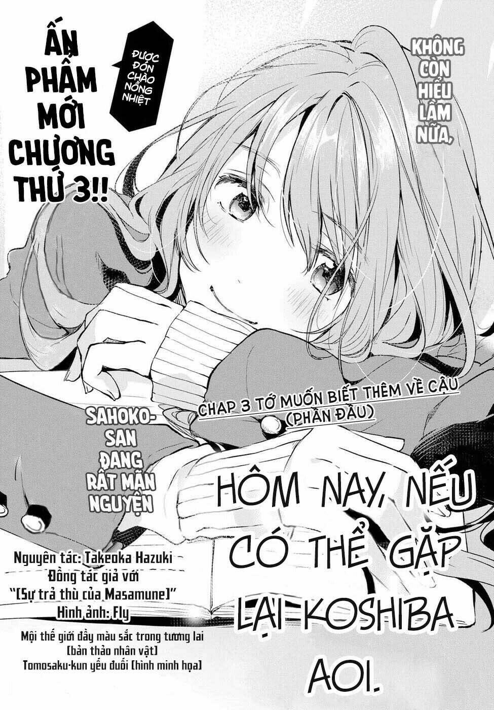 Nếu như hôm nay mình có thể gặp lại Koshiba Aoi - Chapter 3 - Page 3