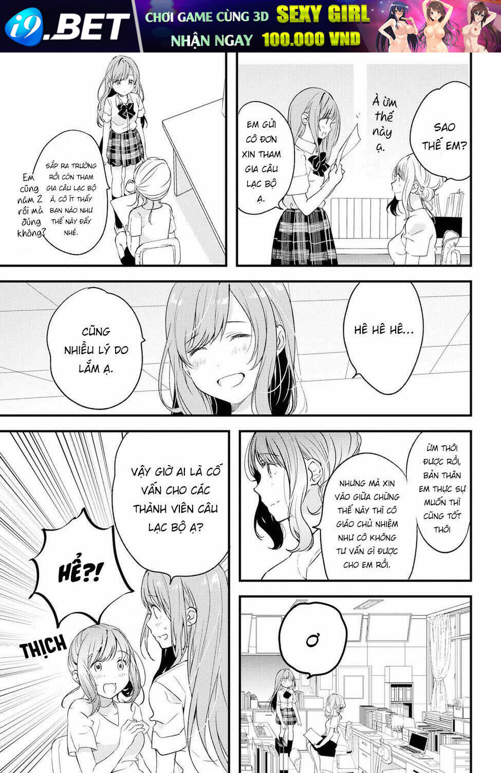 Nếu như hôm nay mình có thể gặp lại Koshiba Aoi - Chapter 3 - Page 5