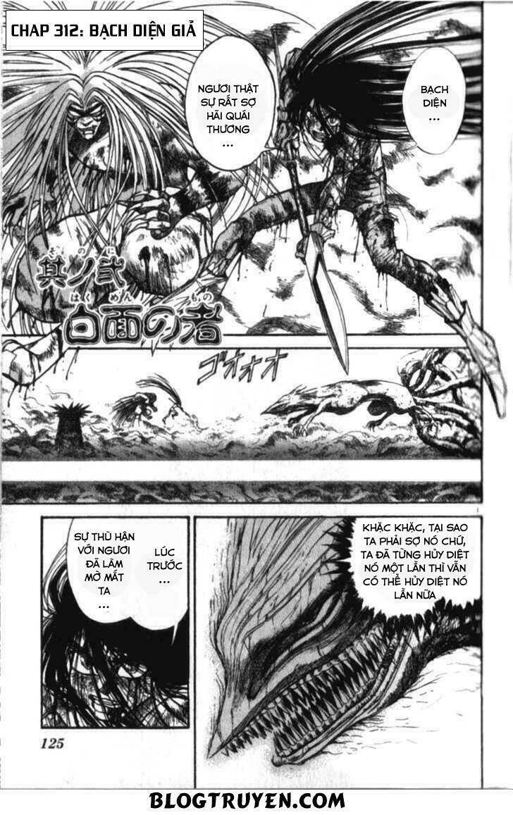 Ushio and Tora - Chapter 306 - Page 121