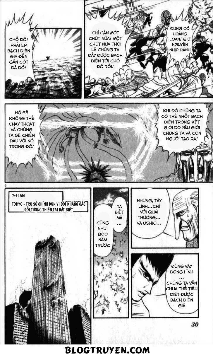 Ushio and Tora - Chapter 306 - Page 27