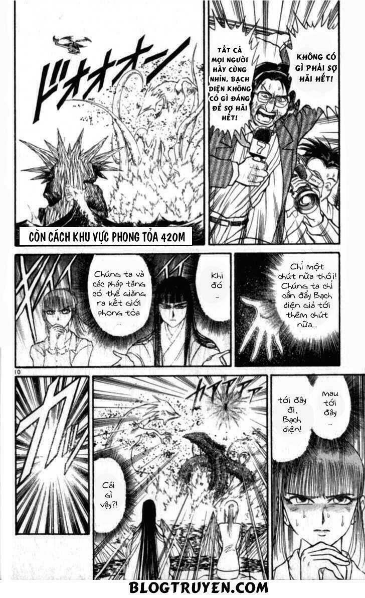 Ushio and Tora - Chapter 306 - Page 51