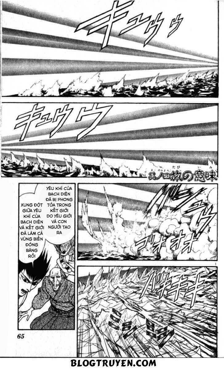 Ushio and Tora - Chapter 306 - Page 62