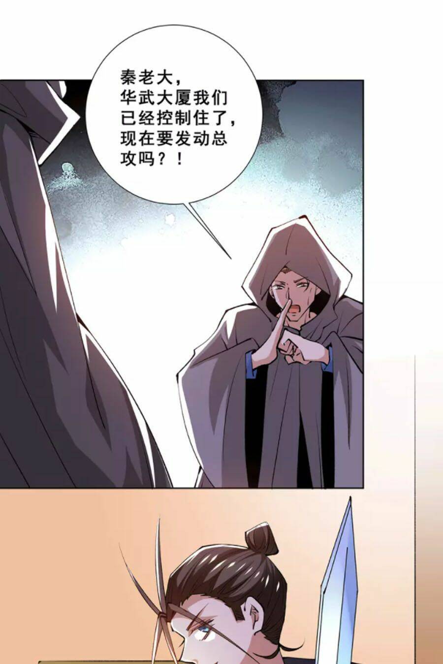 Đô Thị Đỉnh Phong Cao Thủ - Chapter 285 - Page 23