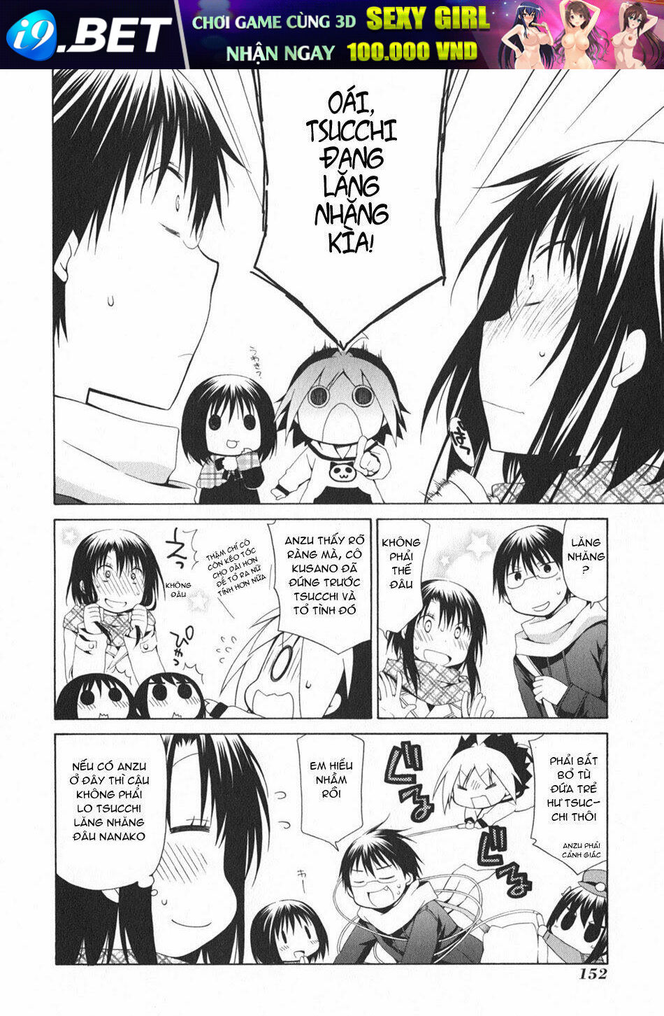 Hanamaru Youchien - Chapter 102.3 - Page 4