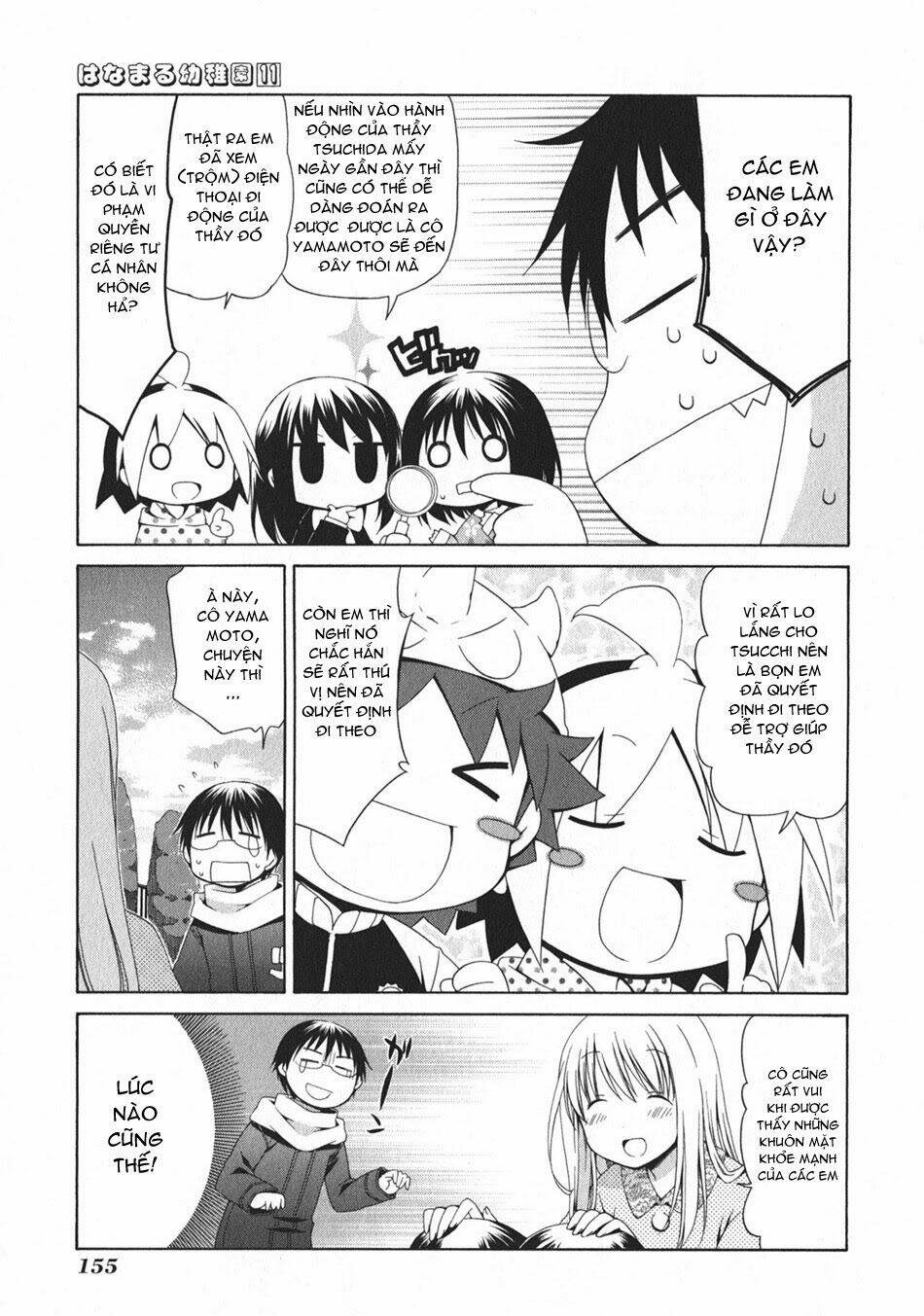 Hanamaru Youchien - Chapter 102.3 - Page 7