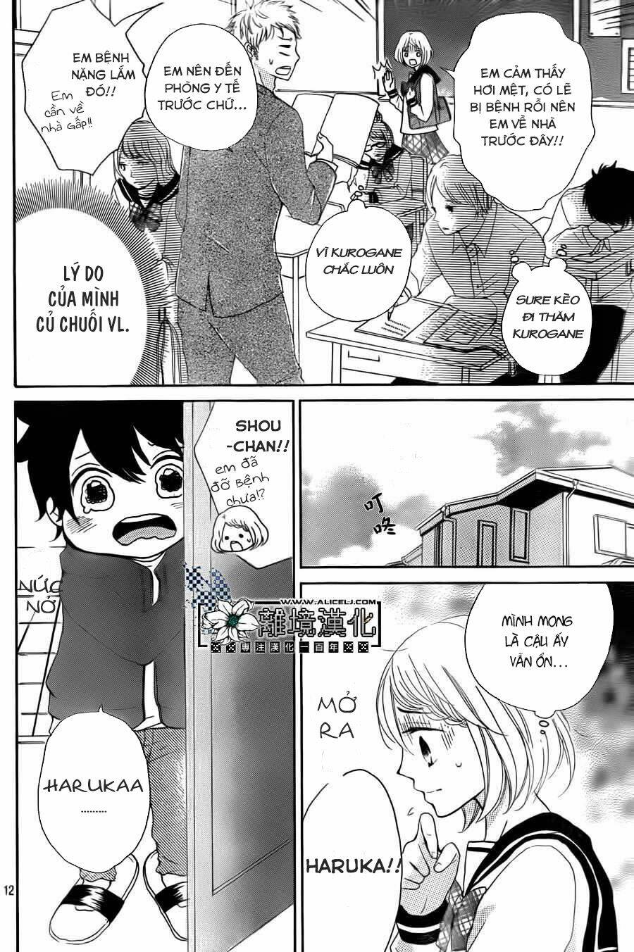 Oshiete, Kurogane-Kun - Chapter 4 - Page 11