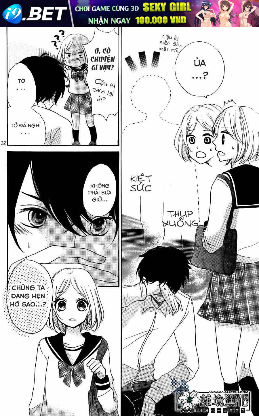 Oshiete, Kurogane-Kun - Chapter 4 - Page 30