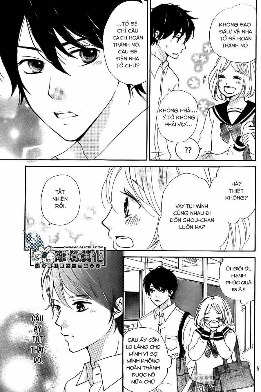 Oshiete, Kurogane-Kun - Chapter 4 - Page 4