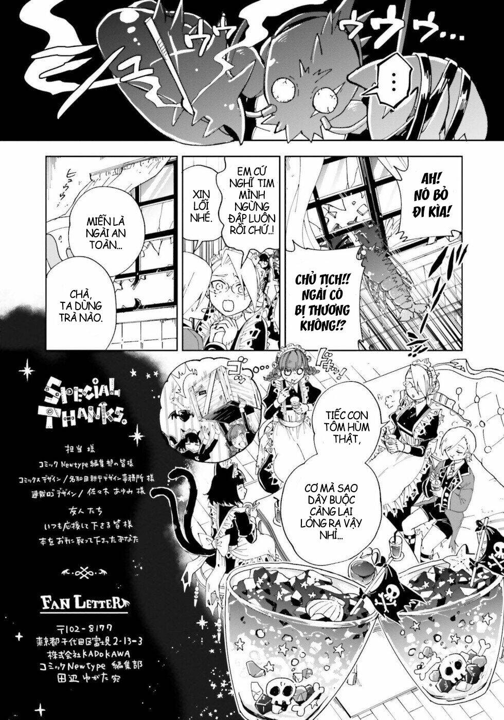 Kaibutsu Maid No Kareinaru Oshigoto - Chapter 12.5 - Page 4