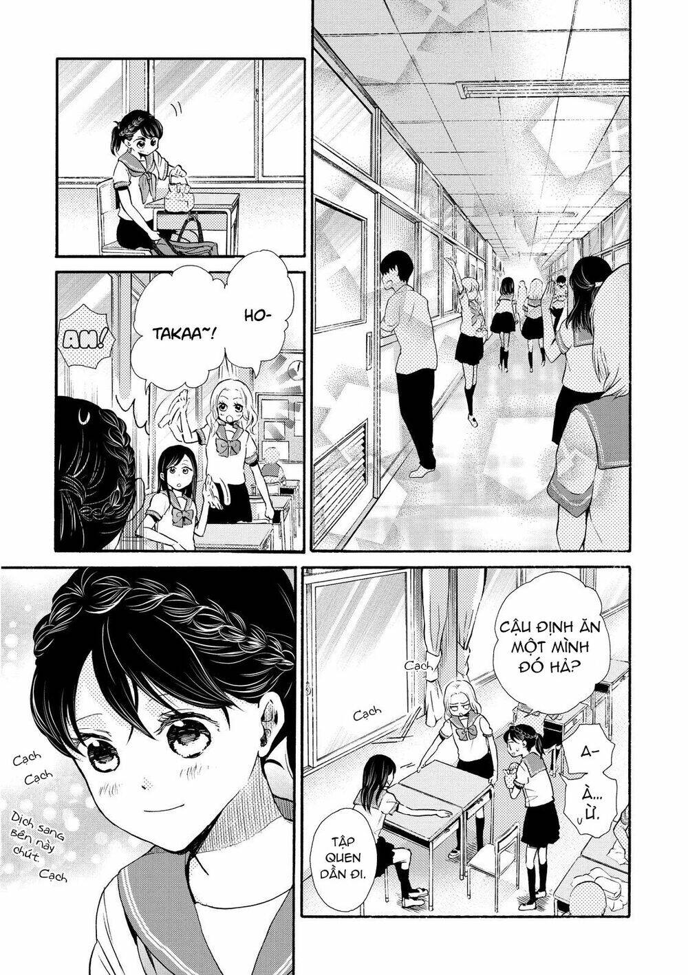 Ohayou Toka Oyasumi Toka - Chapter 15 - Page 15