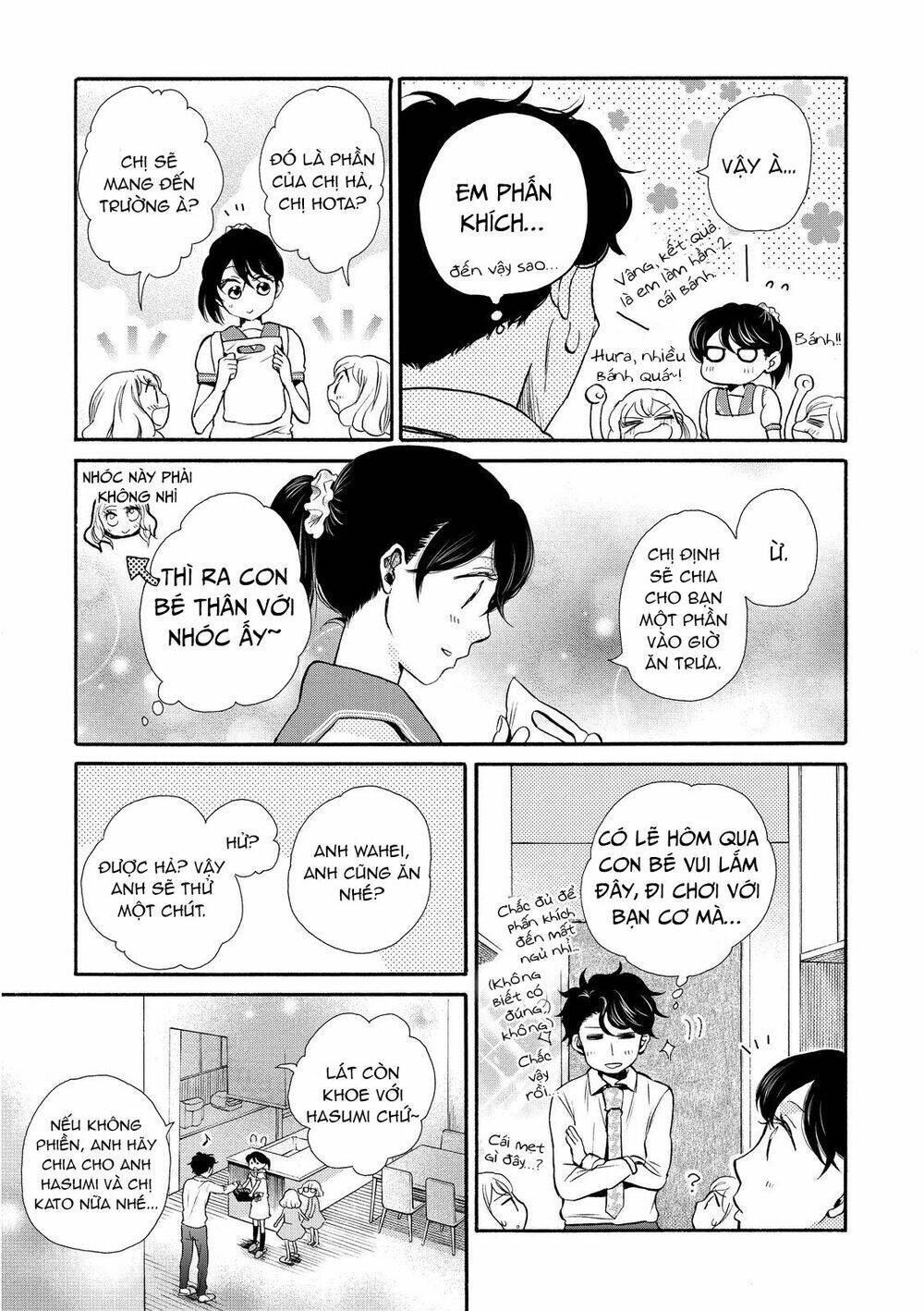 Ohayou Toka Oyasumi Toka - Chapter 15 - Page 5