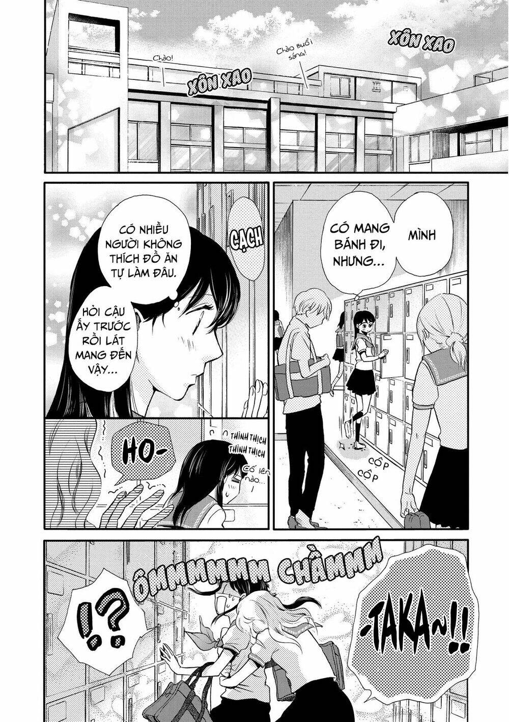 Ohayou Toka Oyasumi Toka - Chapter 15 - Page 6