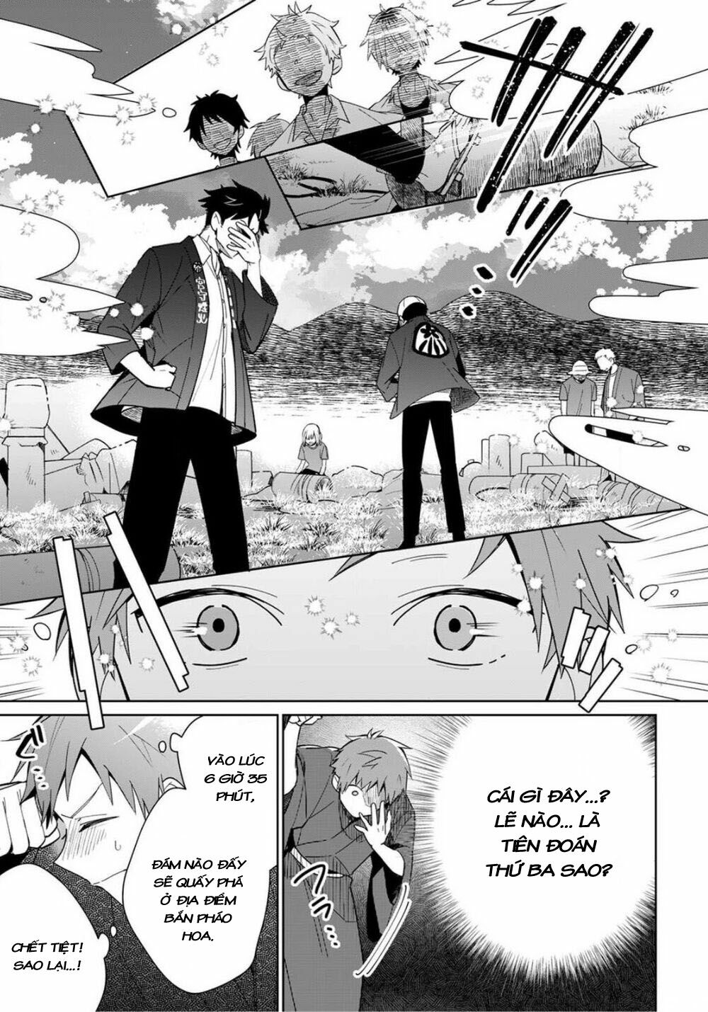 Yume No Shizuku To Hoshi No Hana - Chapter 3 - Page 14