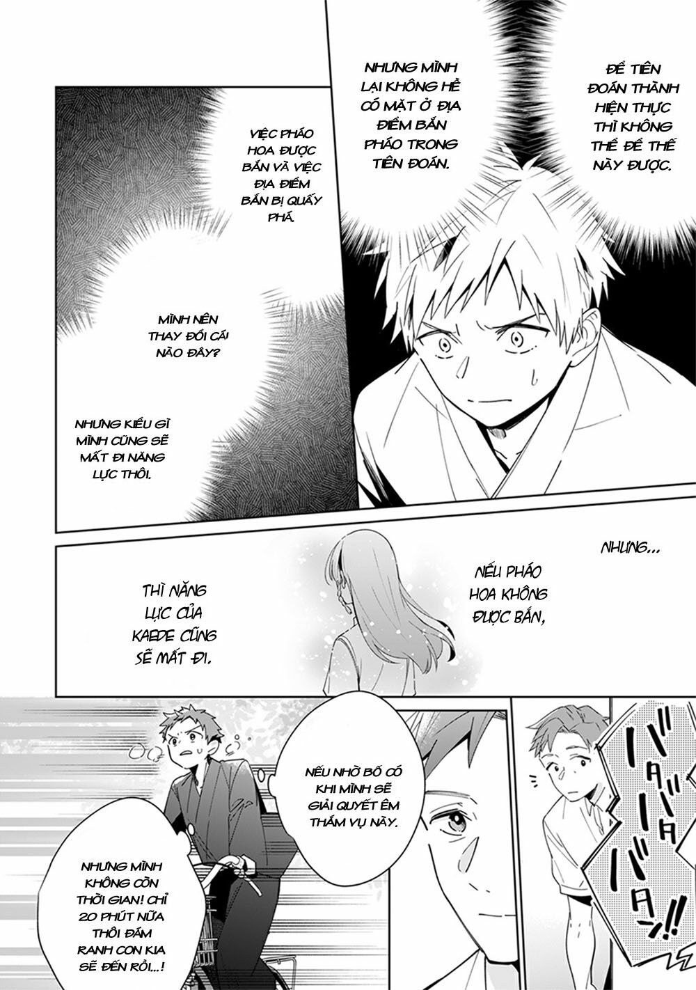 Yume No Shizuku To Hoshi No Hana - Chapter 3 - Page 15