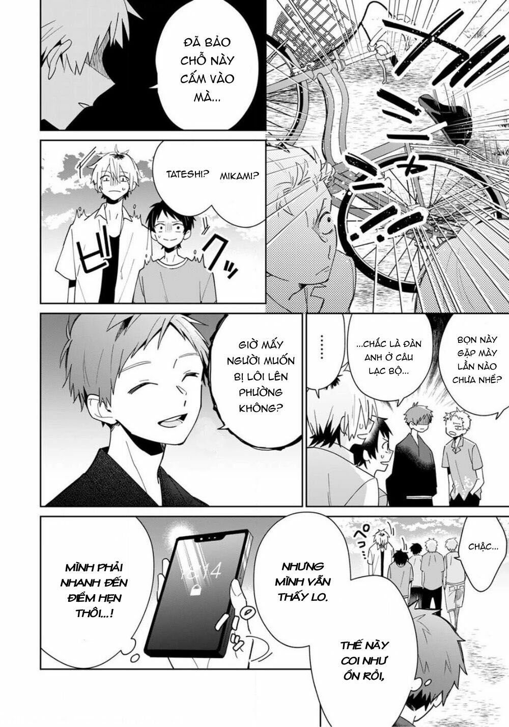 Yume No Shizuku To Hoshi No Hana - Chapter 3 - Page 17