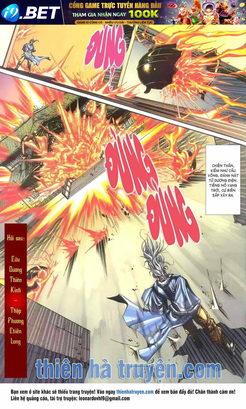 Cửu Ngũ Chi Tôn - Chapter 9 - Page 17