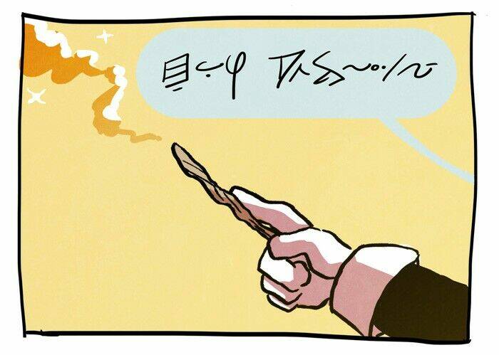 Hooky - Chapter 12 - Page 23