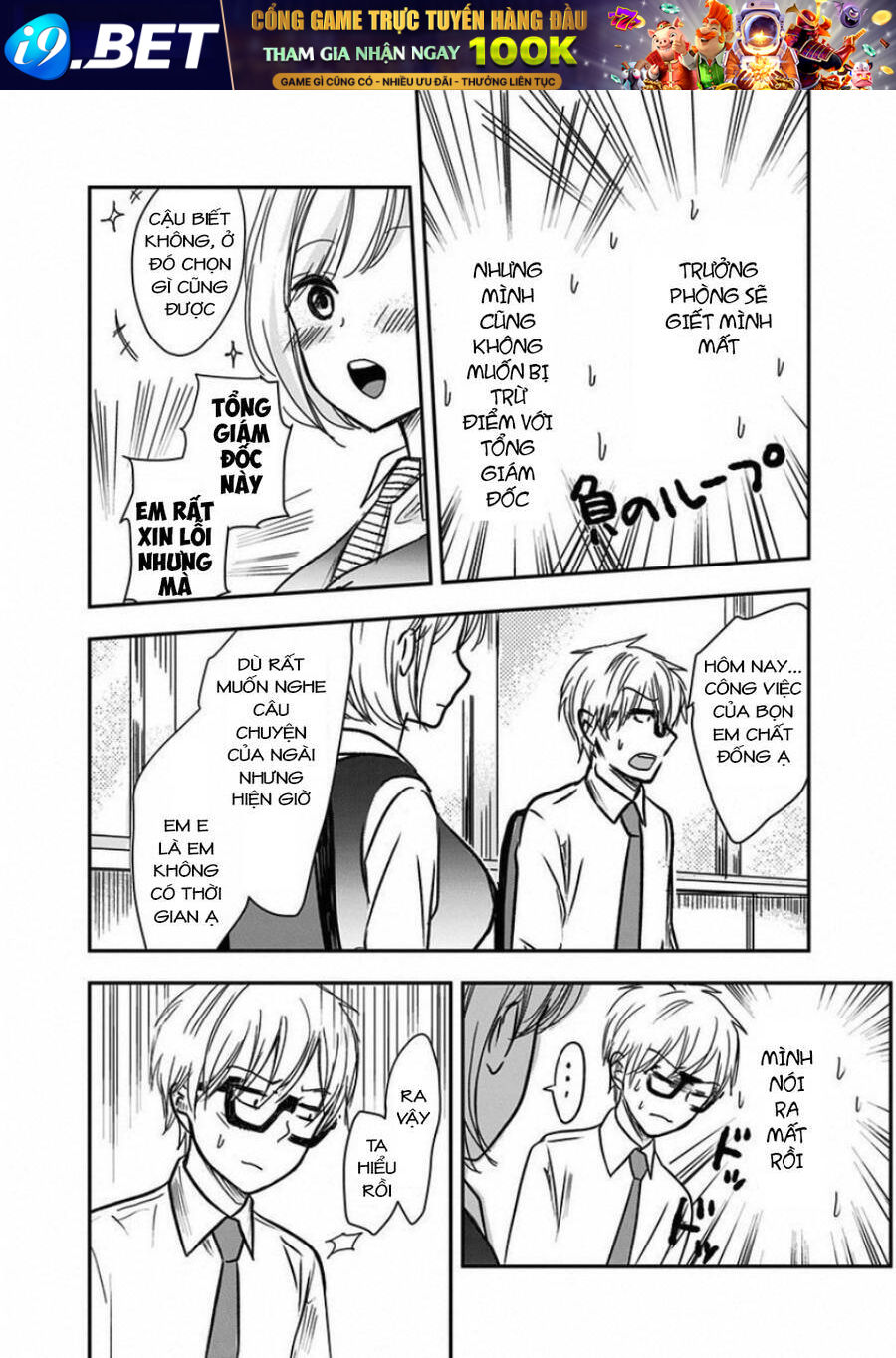 Pawahara Bishoujo Kanpanii - Chapter 8 - Page 6