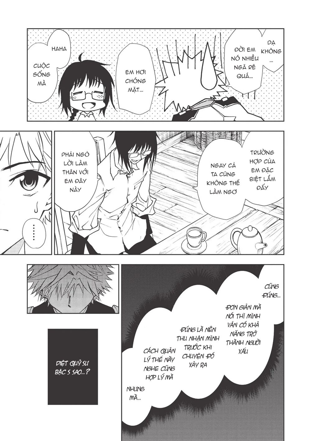 Kẻ bị ruồng bỏ sống sót tại vùng biên giới và trở thành pháp sư rank S - Chapter 5 - Page 17