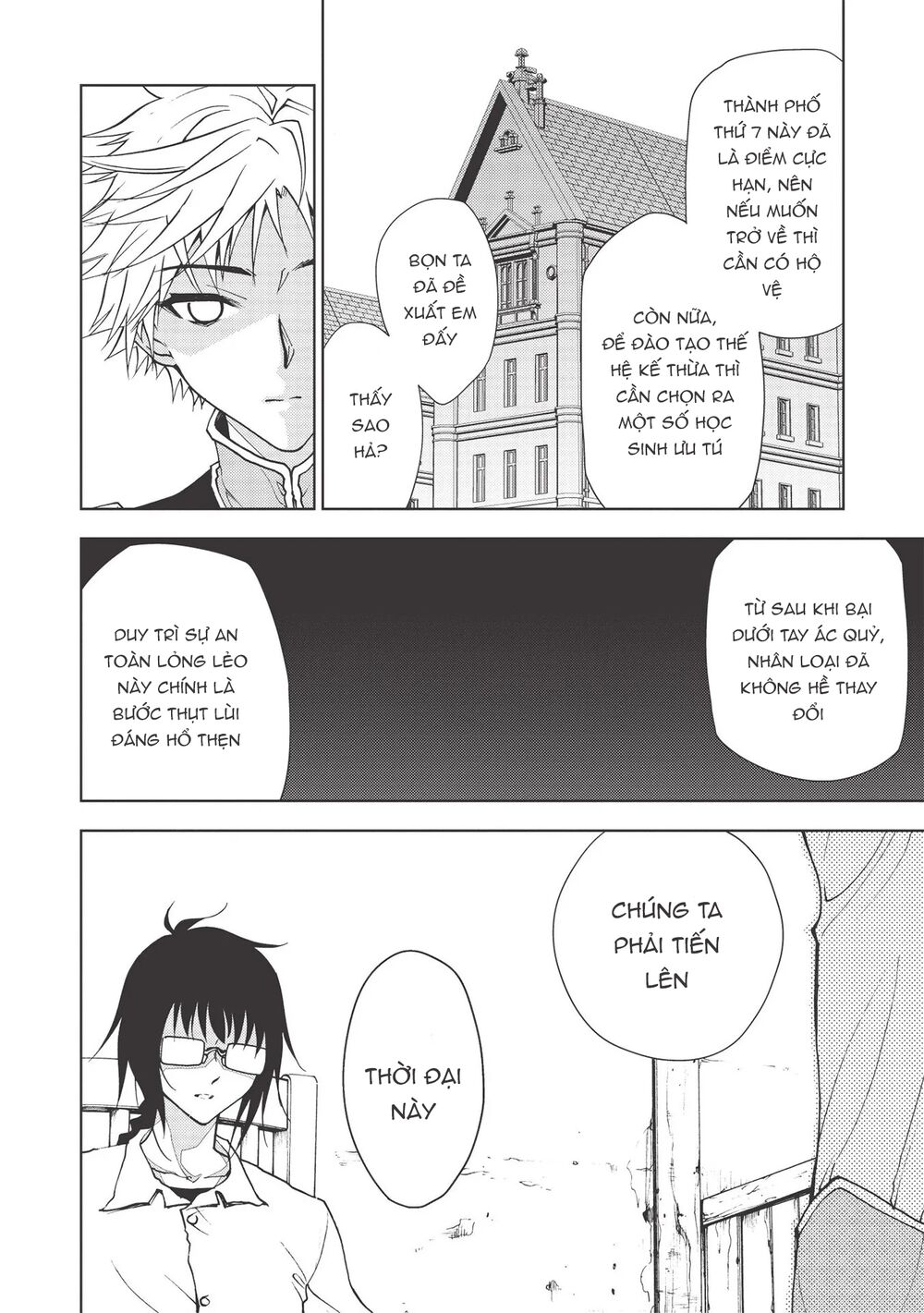 Kẻ bị ruồng bỏ sống sót tại vùng biên giới và trở thành pháp sư rank S - Chapter 5 - Page 20