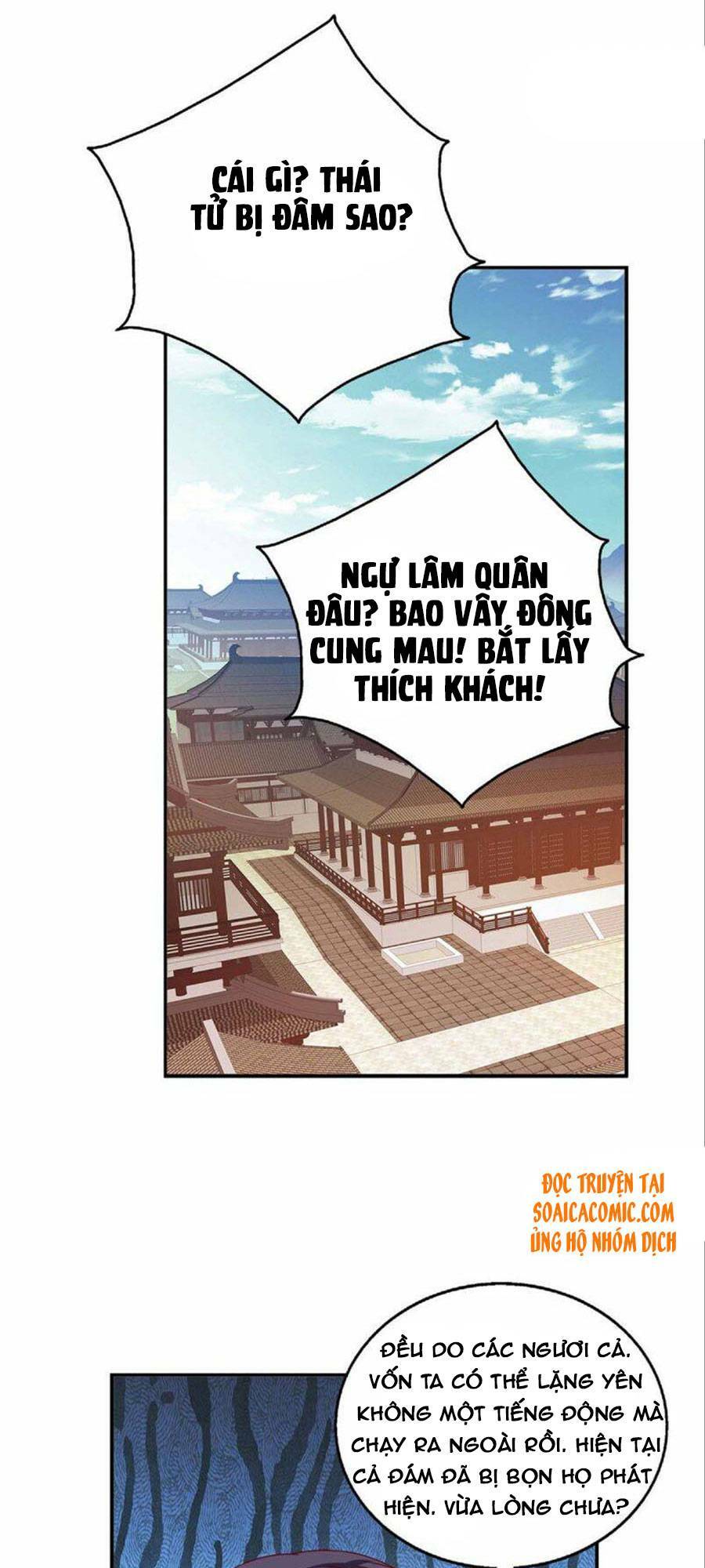 Ma Quân Bá Sủng: Thiên Tài Manh Bảo Cùng Phúc Hắc Mẫu Thân - Chapter 63 - Page 19