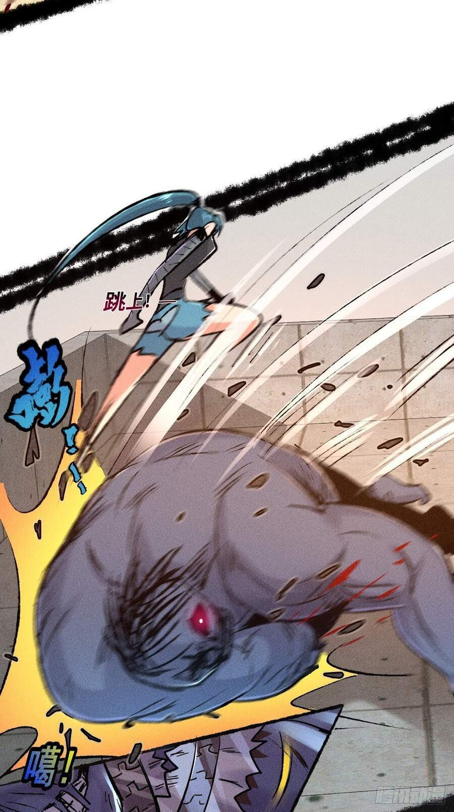 Ta Có Tòa Thành Phố Ở Tận Thế - Chapter 2 - Page 25