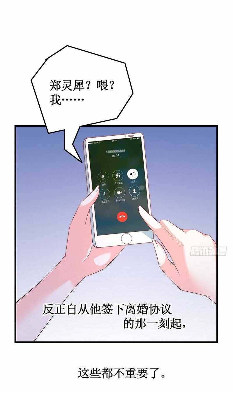 Bảy Ngày Thực Cốt Hôn Ước - Chapter 52 - Page 16