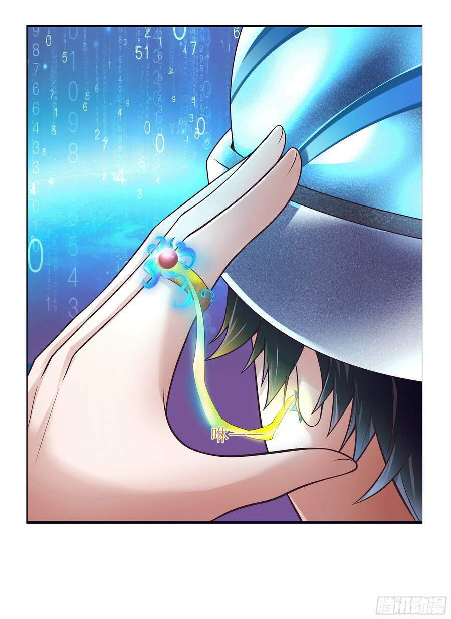 Trở Thành Người Mạnh Nhất Trong Thế Giới Game - Chapter 1 - Page 37