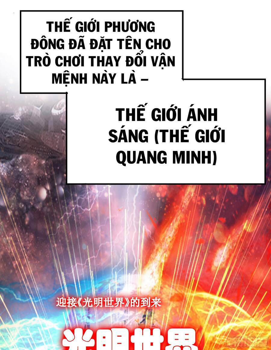 Trở Thành Người Mạnh Nhất Trong Thế Giới Game - Chapter 1 - Page 6