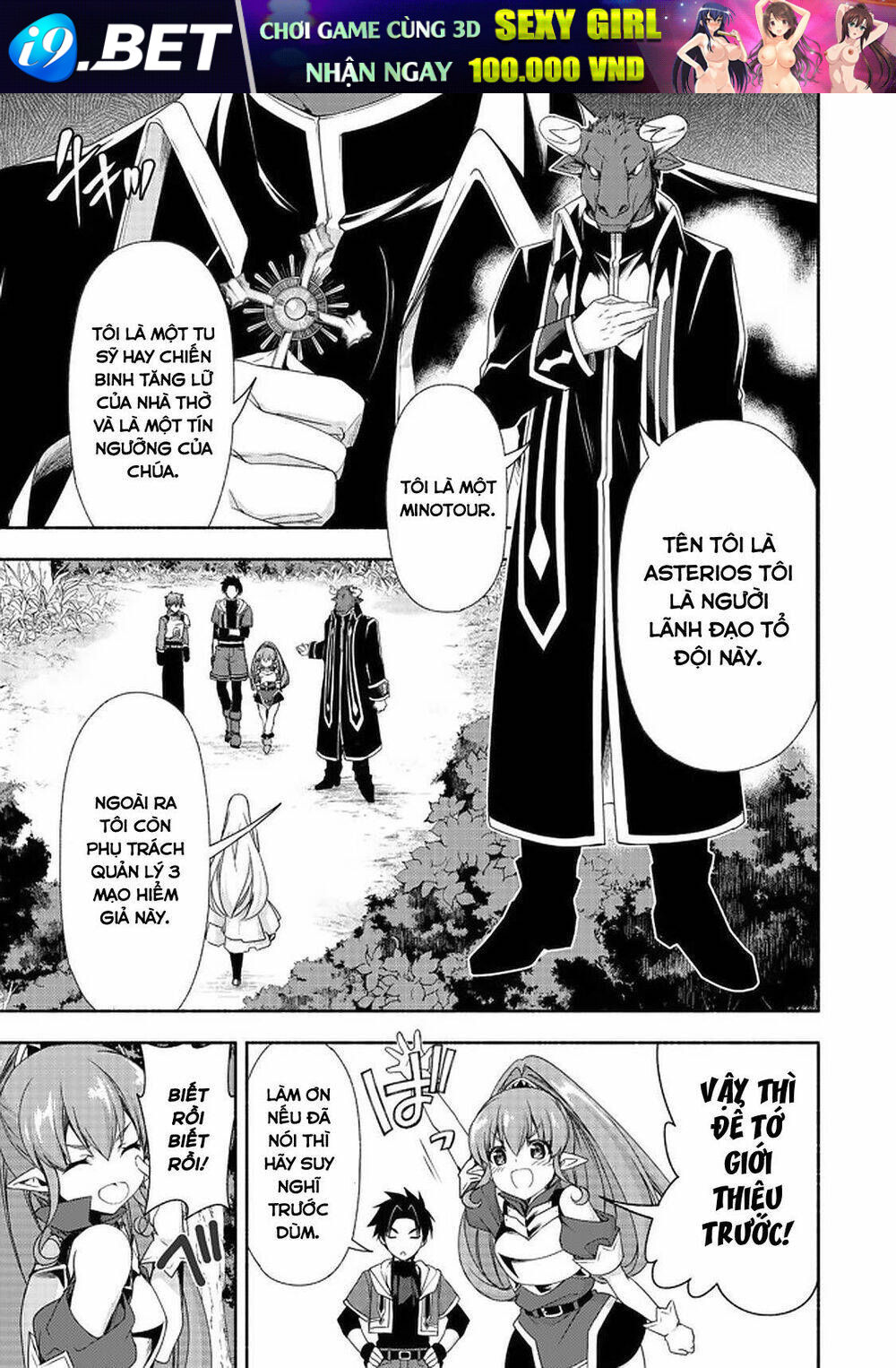 Even Though I’m a Former Noble and a Single Mother, My Daughters Are Too Cute and Working as an Adve - Chapter 8.1 - Page 18