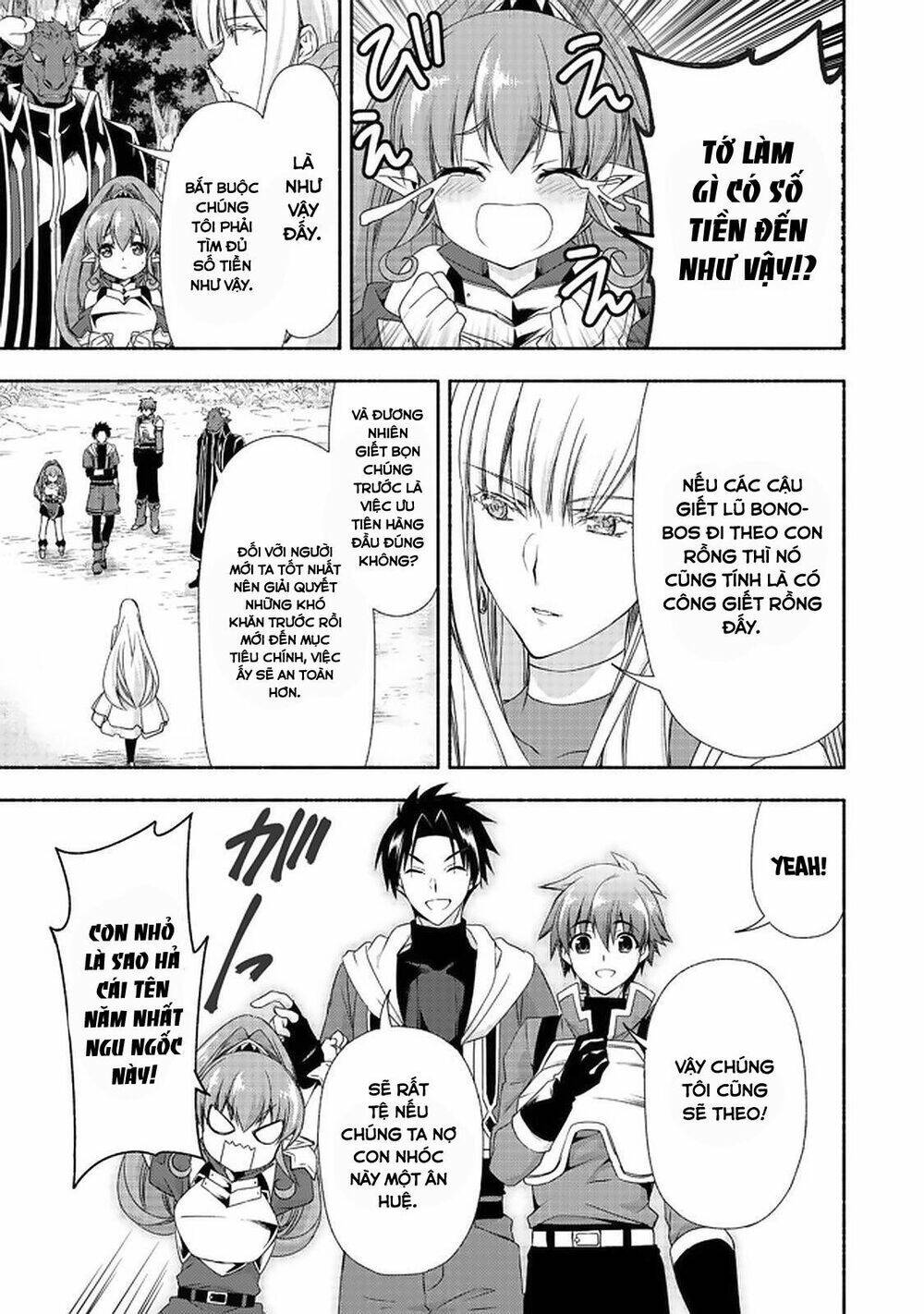 Even Though I’m a Former Noble and a Single Mother, My Daughters Are Too Cute and Working as an Adve - Chapter 8.1 - Page 26