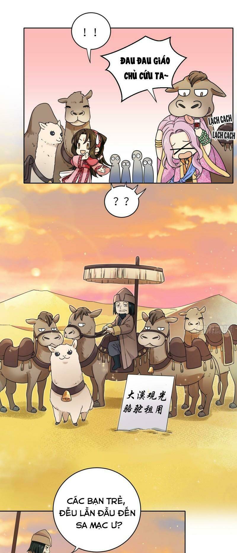 Giáo Chủ, Thỉnh Dùng Đao - Chapter 56 - Page 20